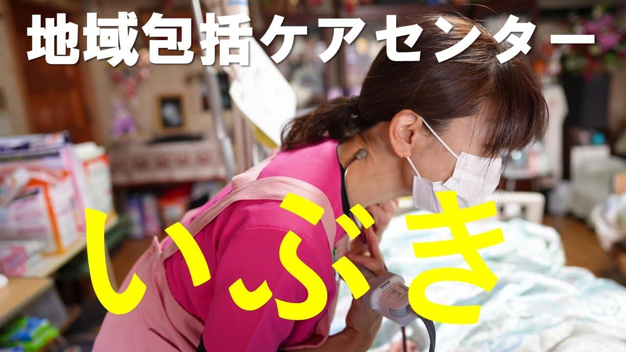 紹介動画「病院紹介動画」のサムネイル画像